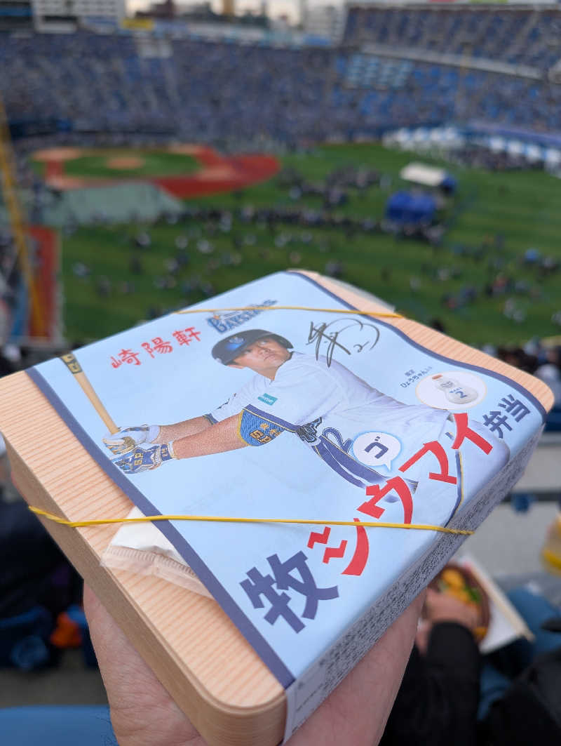 bigbozeさんの極楽湯 横浜芹が谷店のサ活写真