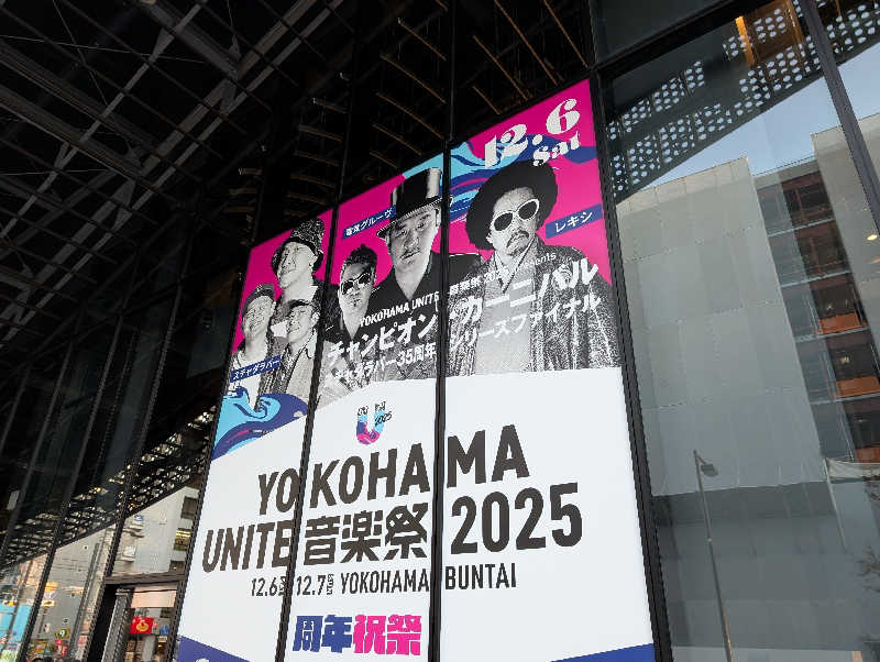 bigbozeさんの極楽湯 横浜芹が谷店のサ活写真