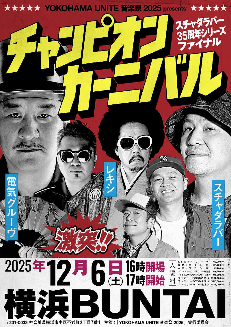 bigbozeさんの極楽湯 横浜芹が谷店のサ活写真