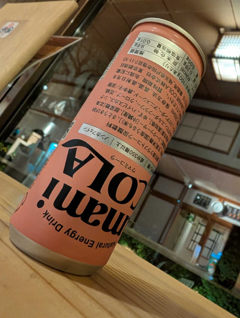 bigbozeさんのサウナゆげ蔵のサ活写真
