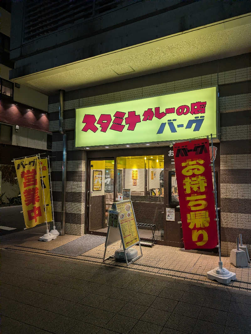 bigbozeさんのサウナゆげ蔵のサ活写真