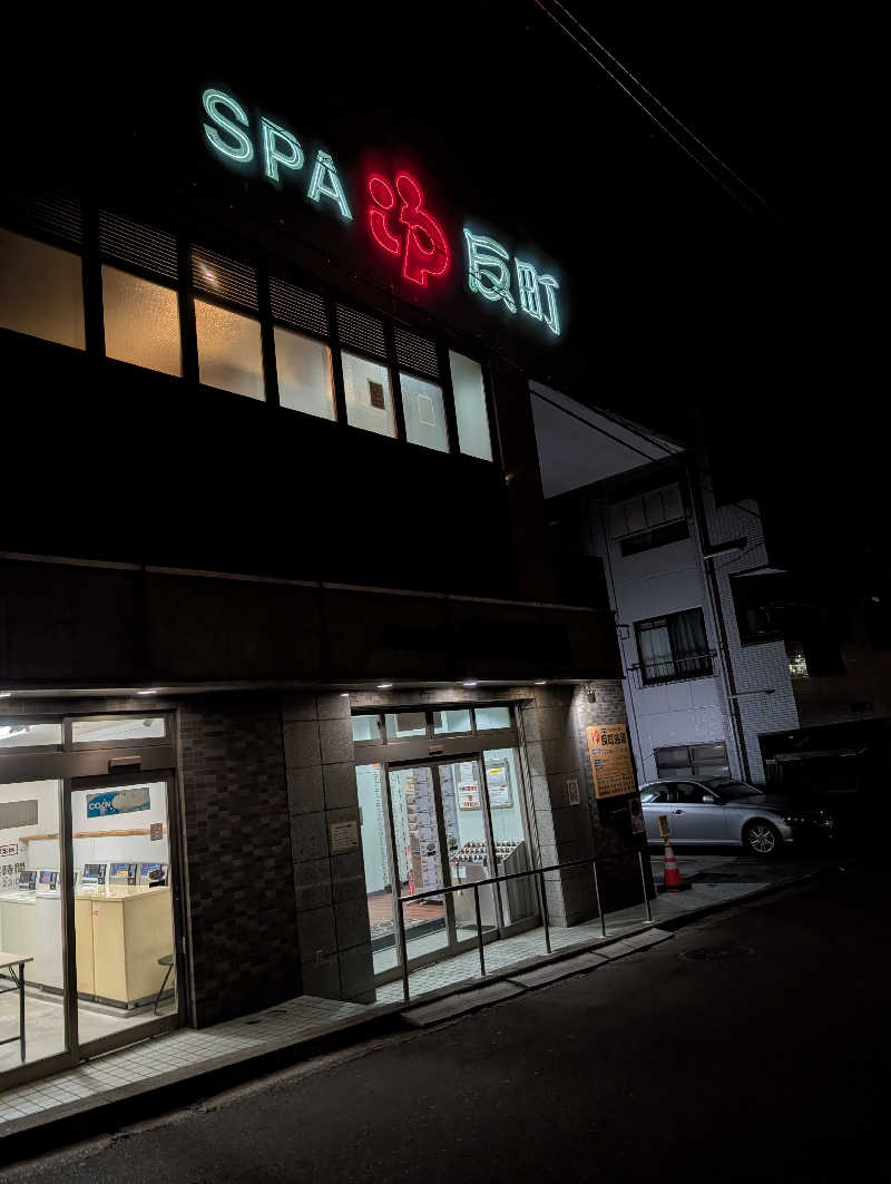 bigbozeさんの反町浴場のサ活写真