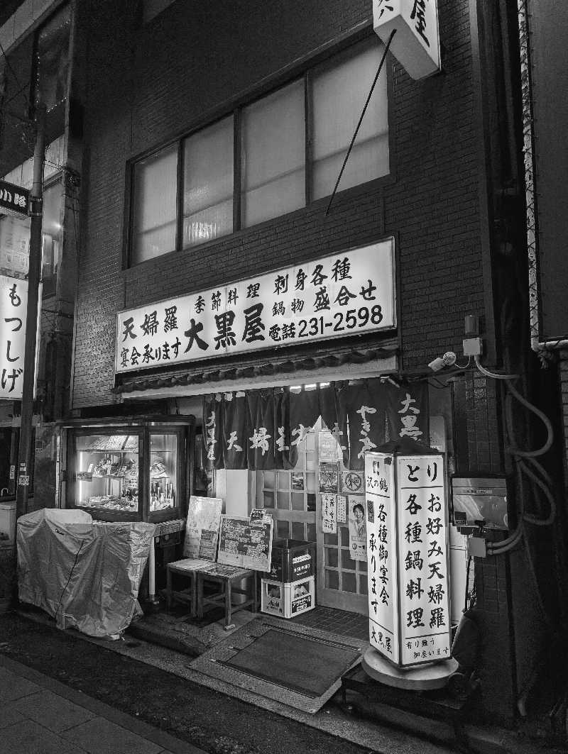 bigbozeさんのカプセル inn 都のサ活写真