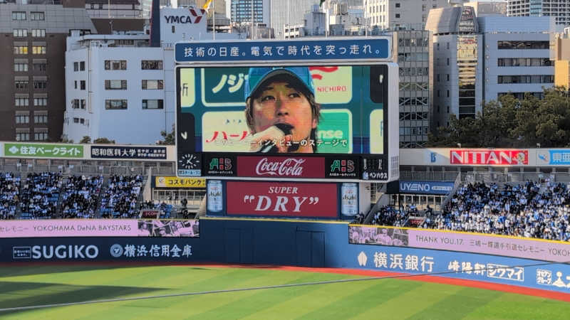 bigbozeさんの天然温泉 満天の湯のサ活写真