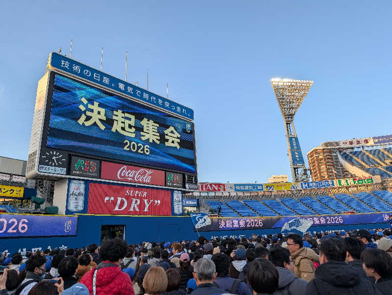 bigbozeさんの天然温泉 満天の湯のサ活写真