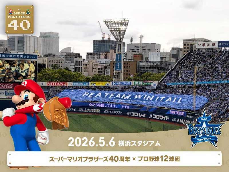 bigbozeさんの極楽湯 横浜芹が谷店のサ活写真