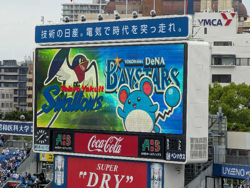 bigbozeさんの天然温泉 満天の湯のサ活写真