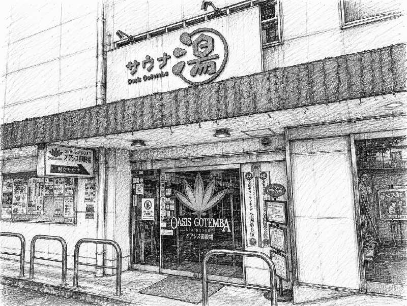 bigbozeさんのスパリゾート オアシス御殿場のサ活写真