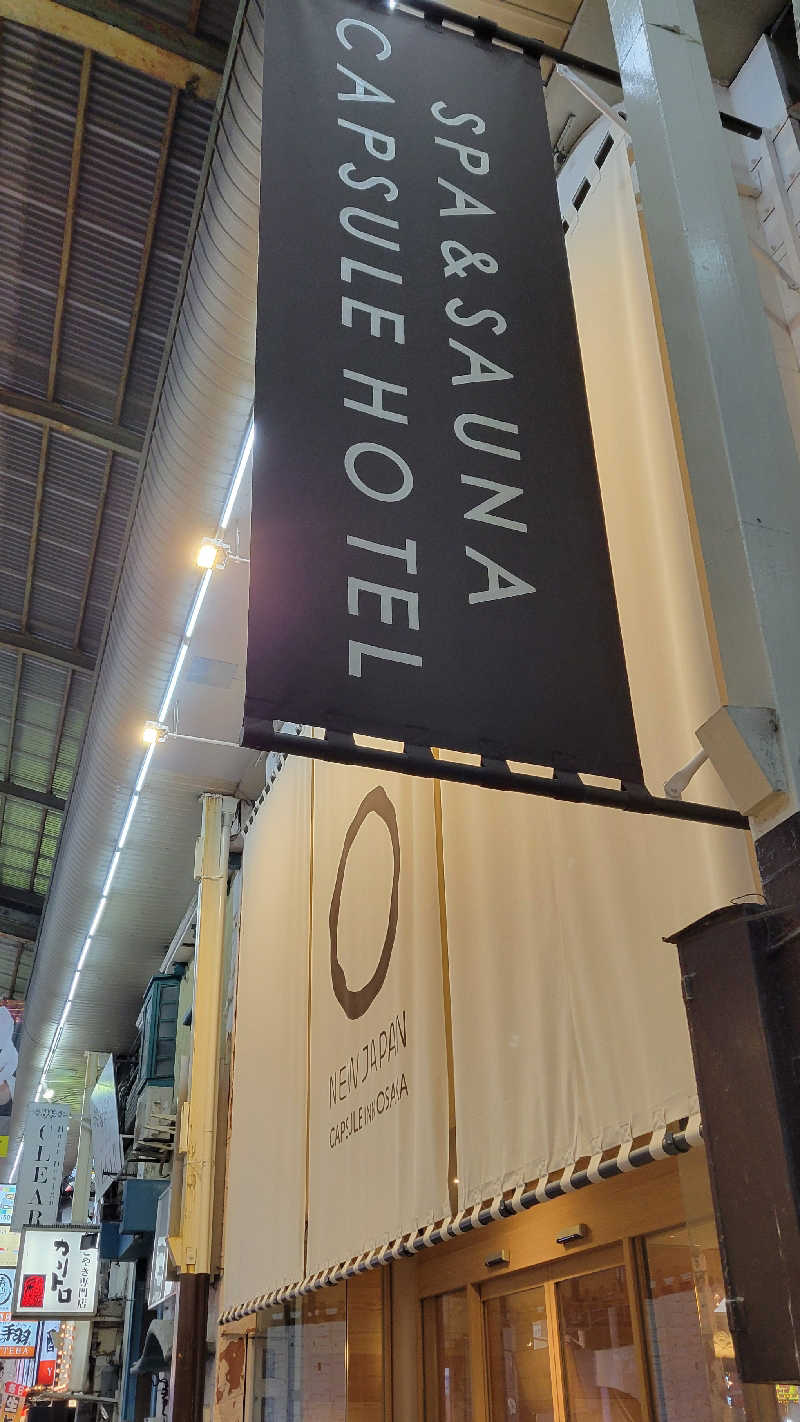 sauna parrotさんのニュージャパン 梅田店(カプセルイン大阪)のサ活写真
