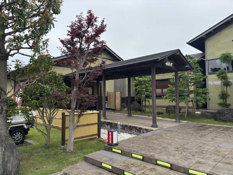 みさとさんの市原温泉 湯楽の里のサ活写真