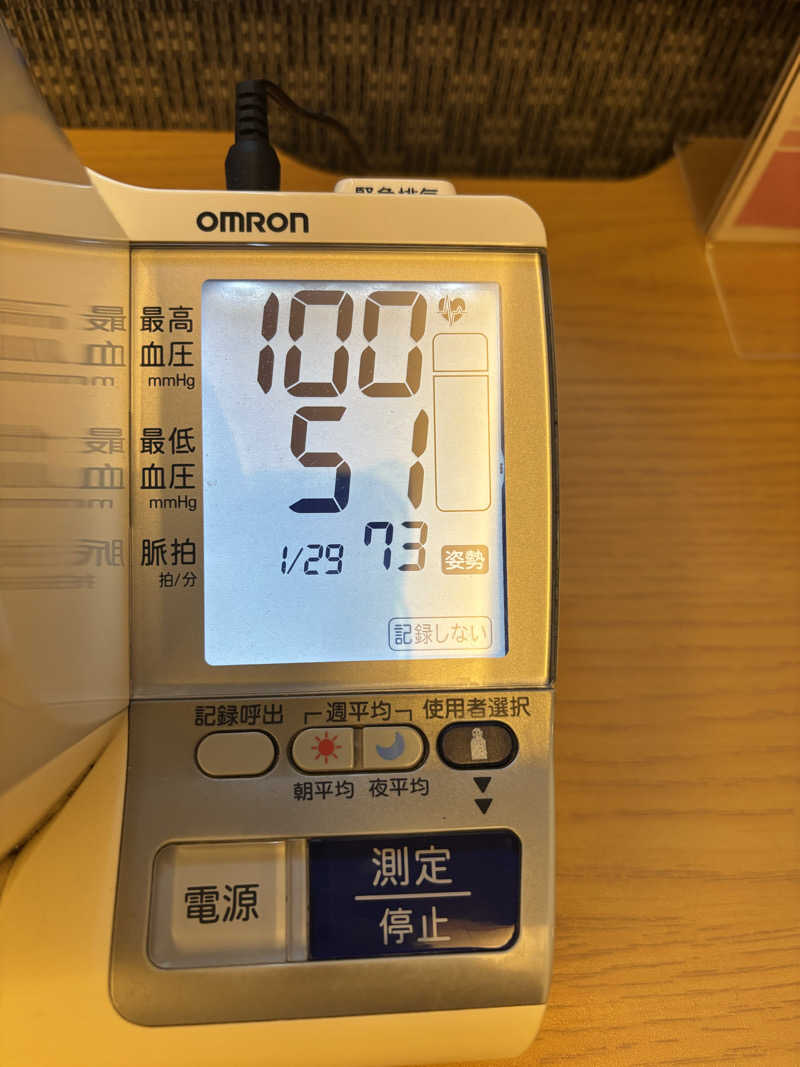 みさとさんの市原温泉 湯楽の里のサ活写真