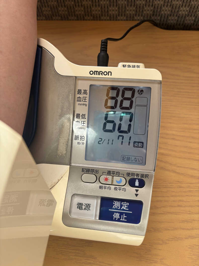 みさとさんの市原温泉 湯楽の里のサ活写真