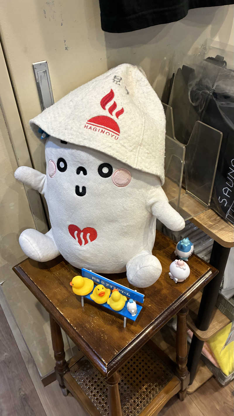 うな湯さんのひだまりの泉 萩の湯のサ活写真