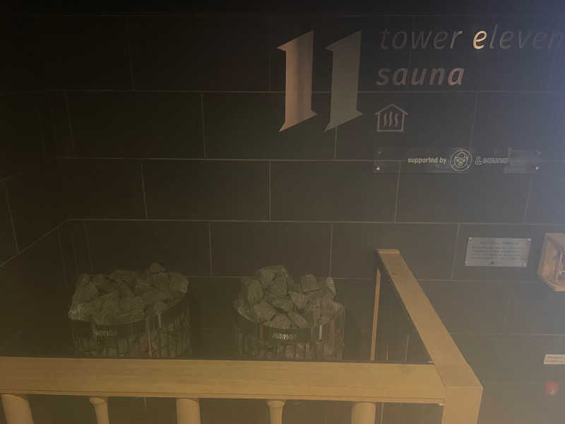 ヨシロウリュ🚿さんのtower eleven onsen & sauna(エスコンフィールド)のサ活写真