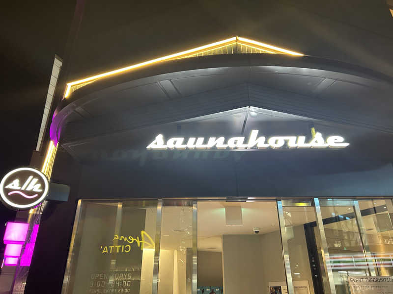 スリーメンさんのsaunahouseのサ活写真