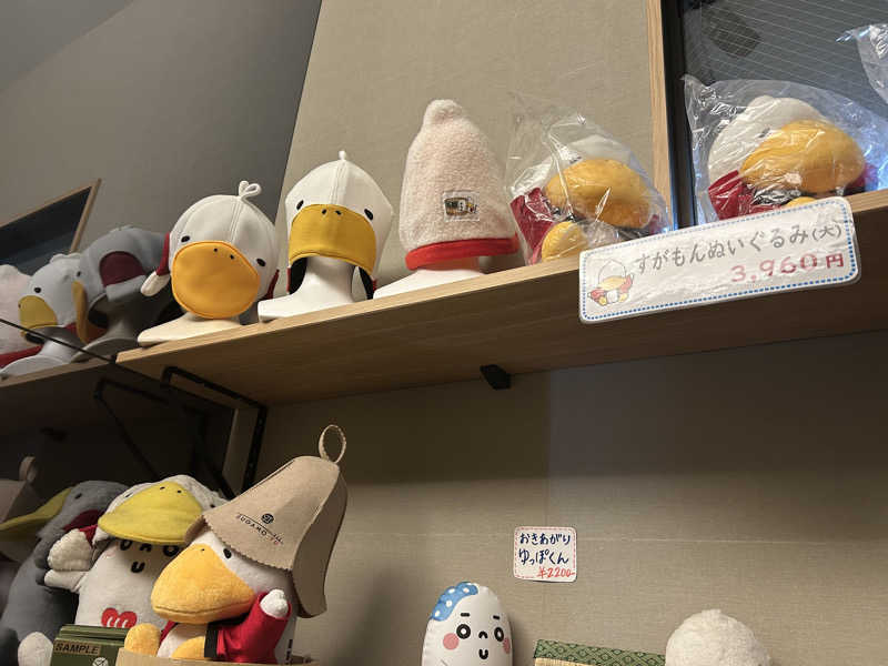 スリーメンさんの巣鴨湯のサ活写真