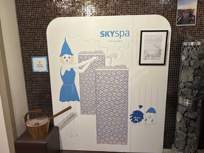 スリーメンさんのスカイスパYOKOHAMAのサ活写真