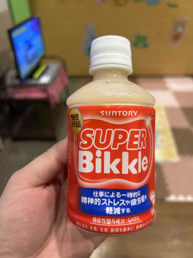 スリーメンさんの湯乃市 藤沢柄沢店のサ活写真