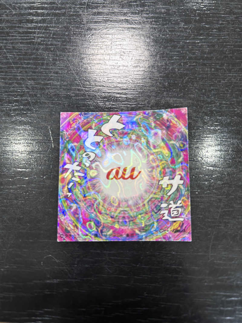 スリーメンさんのヨコヤマ・ユーランド鶴見のサ活写真