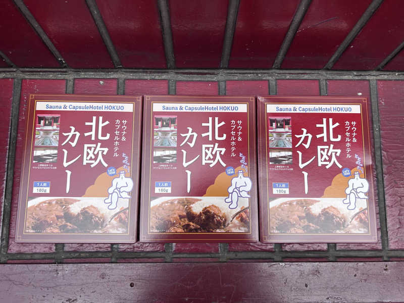 スリーメンさんのサウナ&カプセルホテル 北欧のサ活写真