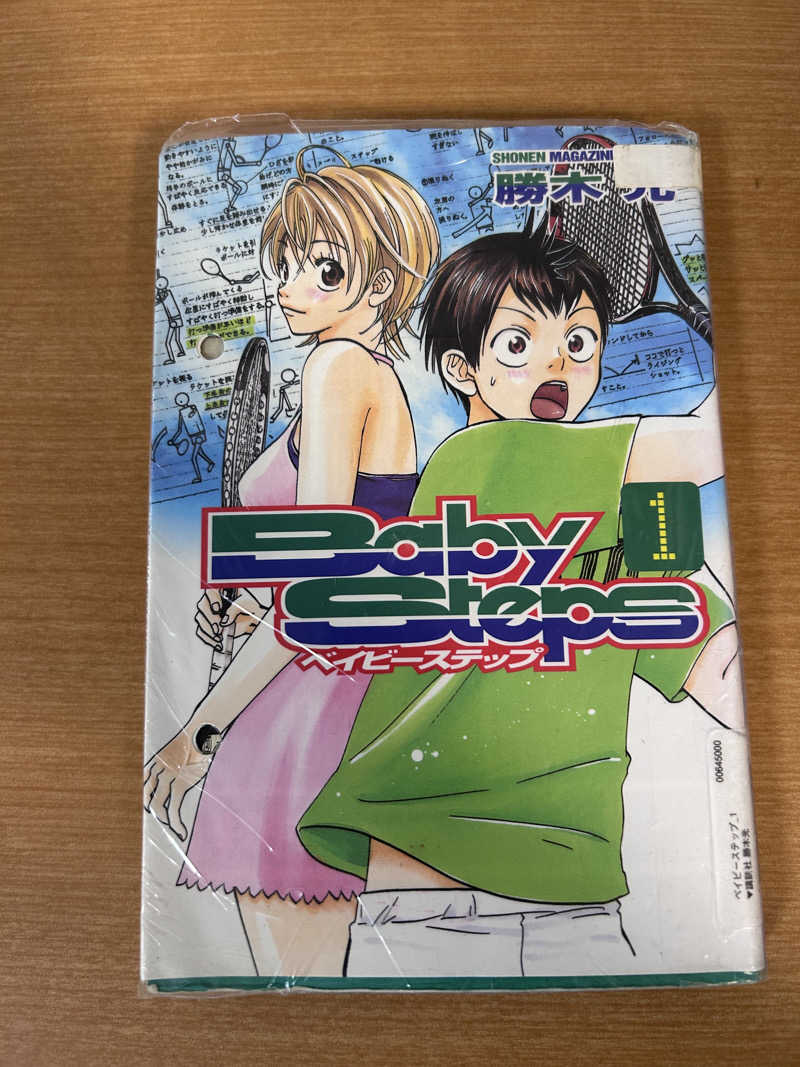 スリーメンさんの湯乃泉 東名厚木健康センターのサ活写真