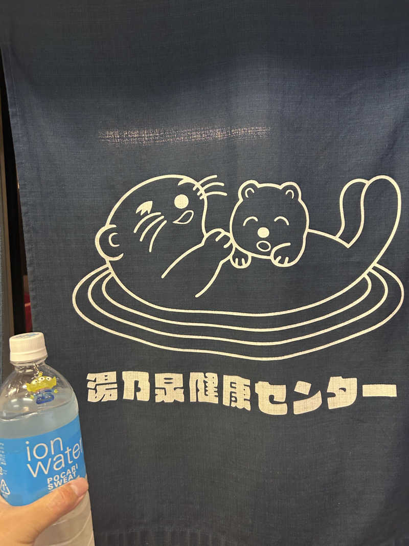 スリーメンさんの湯乃泉 東名厚木健康センターのサ活写真
