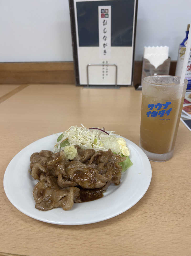 スリーメンさんの湯乃泉 東名厚木健康センターのサ活写真