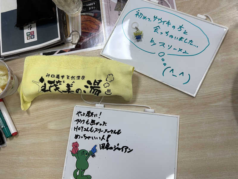 スリーメンさんの湯乃泉 東名厚木健康センターのサ活写真