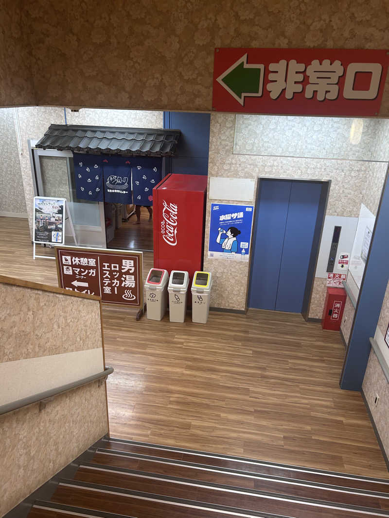 スリーメンさんの湯乃泉 東名厚木健康センターのサ活写真