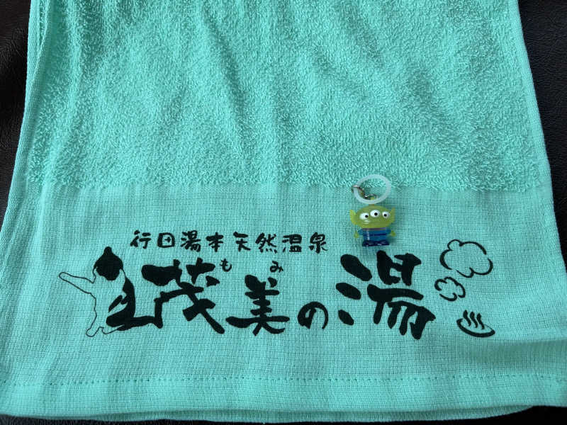 スリーメンさんの行田・湯本天然温泉 茂美の湯のサ活写真
