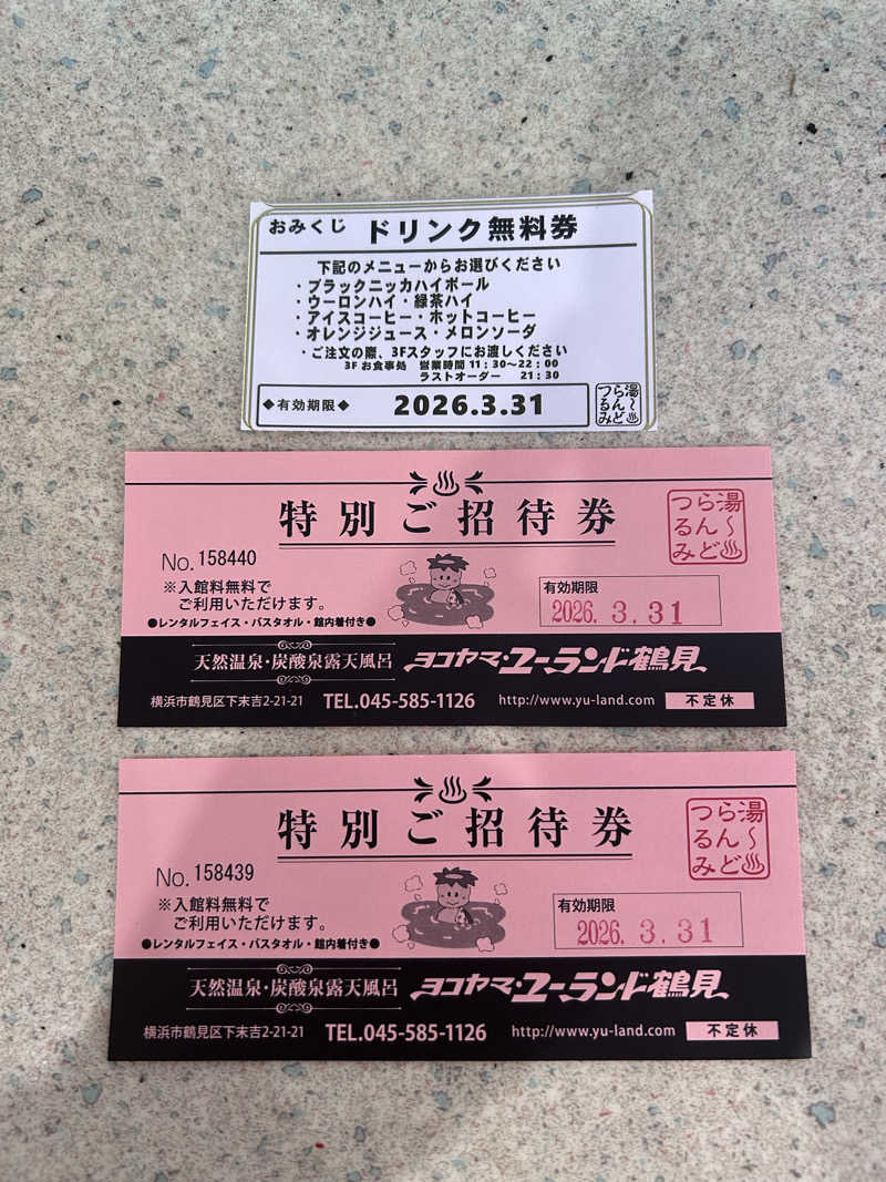 スリーメンさんのヨコヤマ・ユーランド鶴見のサ活写真