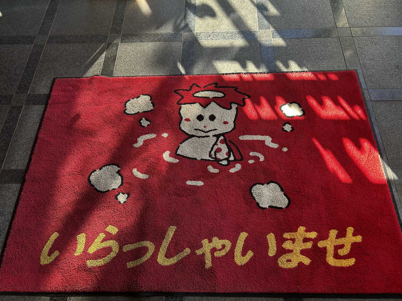 スリーメンさんのヨコヤマユーランド緑のサ活写真