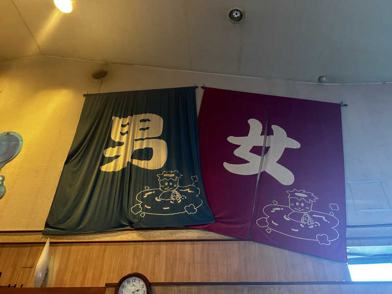 スリーメンさんのヨコヤマユーランド緑のサ活写真