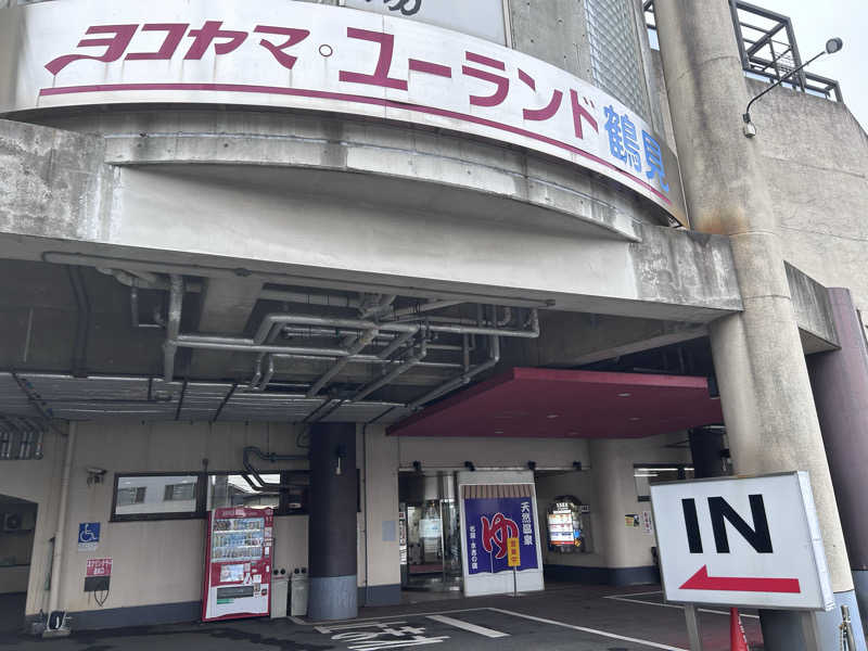 スリーメンさんのヨコヤマ・ユーランド鶴見のサ活写真