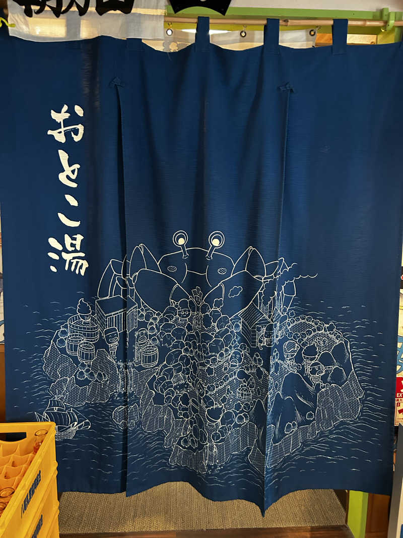 スリーメンさんの天然温泉 海王のサ活写真