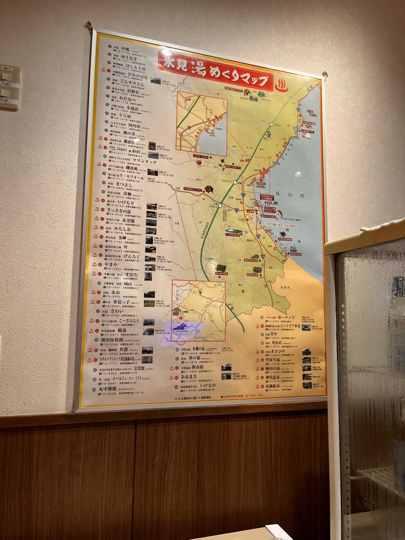 11saunaさんの氷見温泉郷 総湯のサ活写真