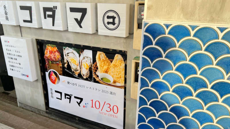 いたるるさんの泊まれるサウナ屋さん 品川サウナのサ活写真