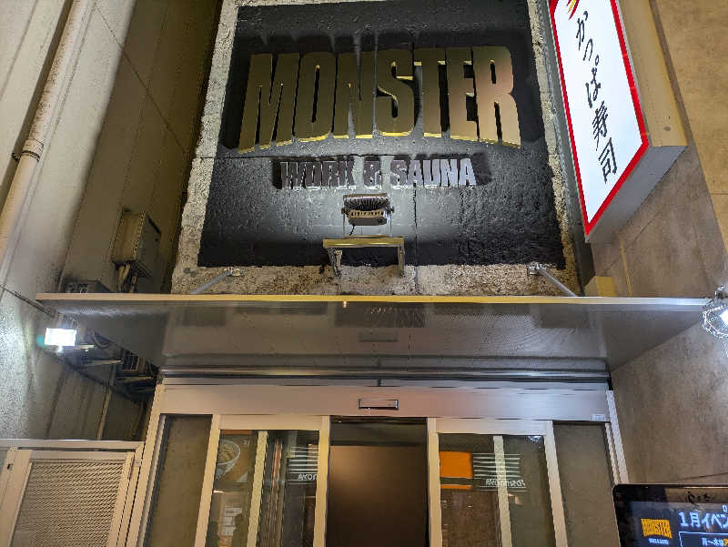 アスヒさんのMONSTER WORK & SAUNAのサ活写真