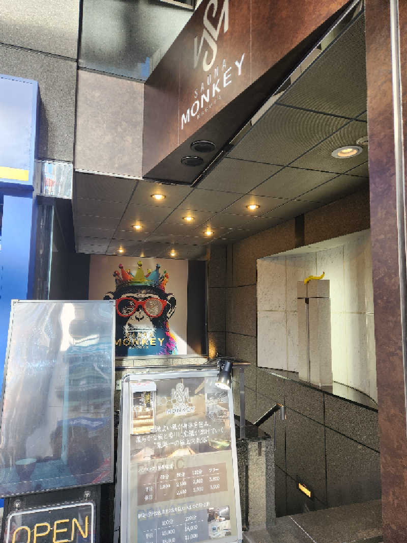 みやさんのSAUNA MONKEY / サウナモンキー 名古屋のサ活写真