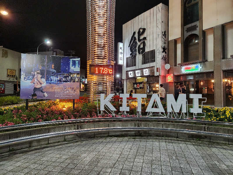 やたかさんの天然温泉&メンズサウナ 若松の湯(北見ピアソンホテル)のサ活写真