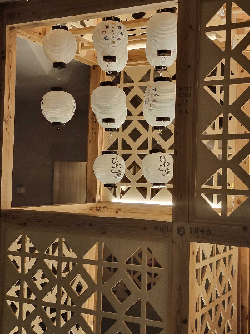 やたかさんの大津温泉 おふろcaféびわこ座のサ活写真