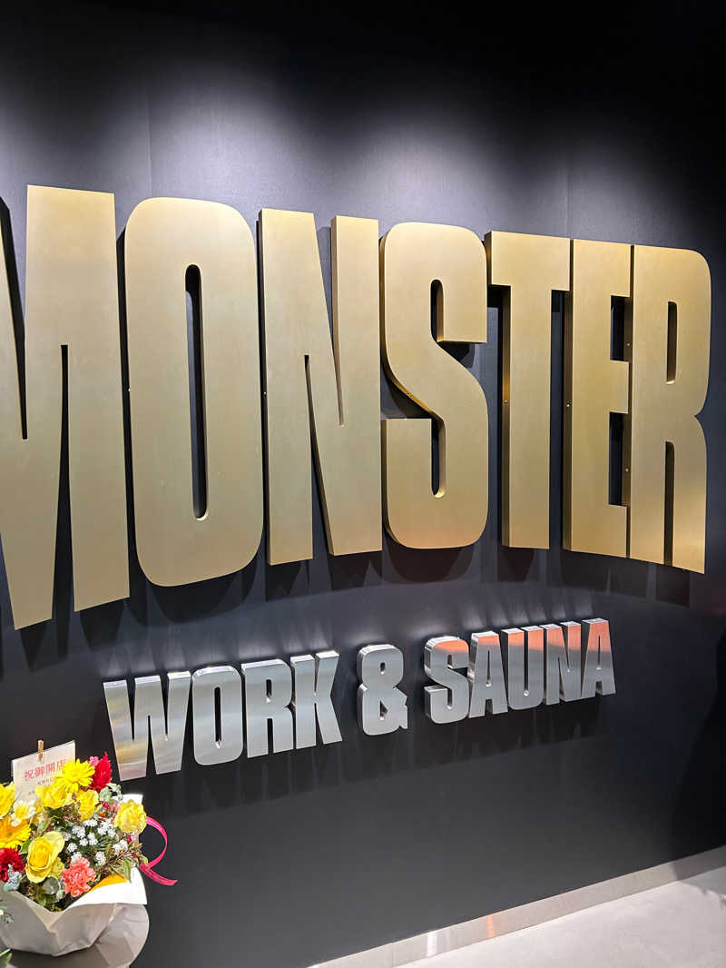 yu83さんのMONSTER WORK & SAUNAのサ活写真