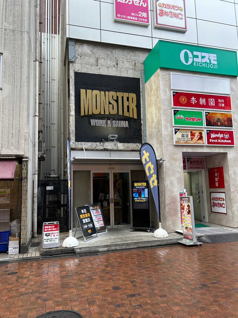 yu83さんのMONSTER WORK & SAUNAのサ活写真