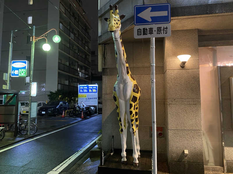 脱サラサウナさんのウェルビー今池のサ活写真