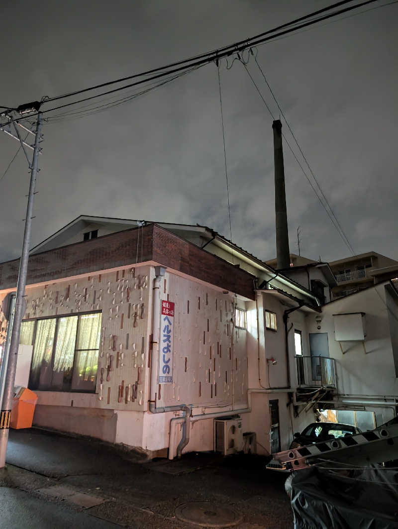 HOTさんのヘルスよしののサ活写真