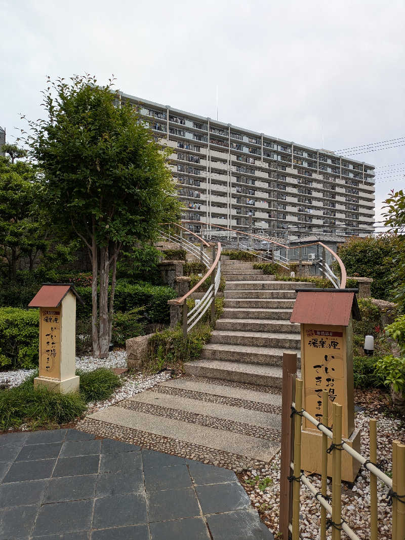 SAUNA STAYさんの船橋温泉 湯楽の里のサ活写真