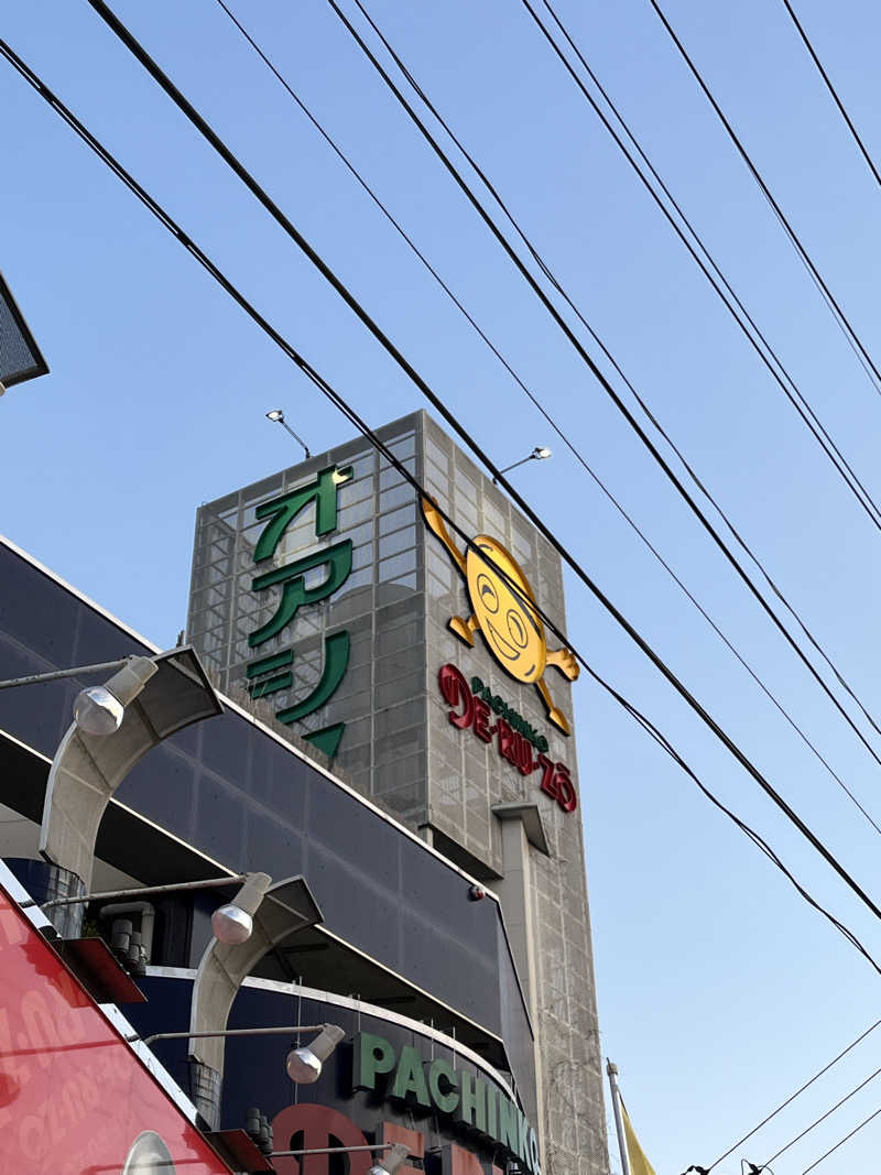 しーちゃんさんのスパリゾート オアシス御殿場のサ活写真