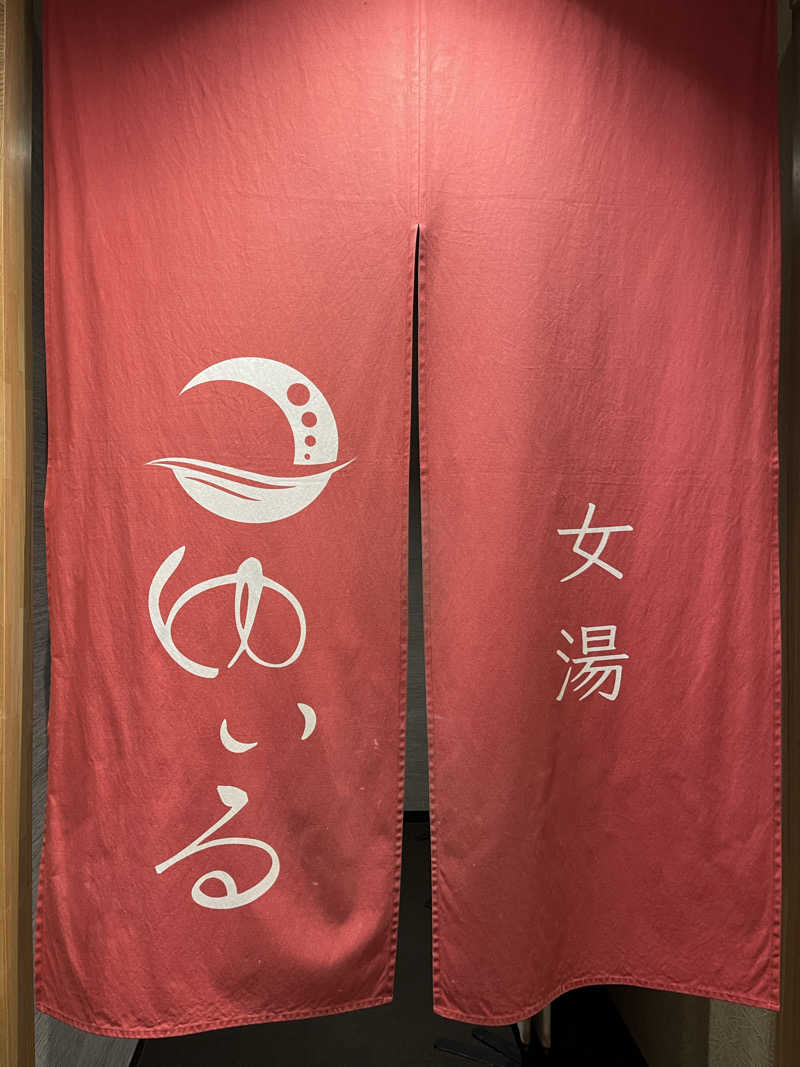 しーちゃんさんの朝日湯源泉ゆいるのサ活写真