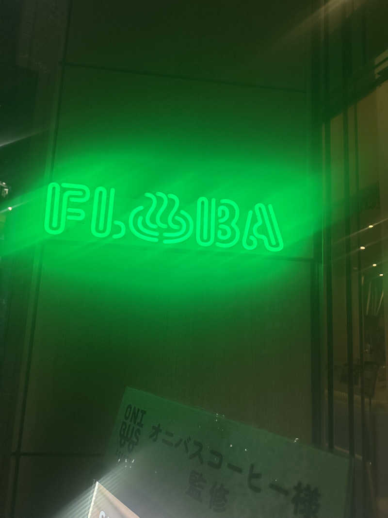 teraoさんのFLOBA(フローバ)のサ活写真