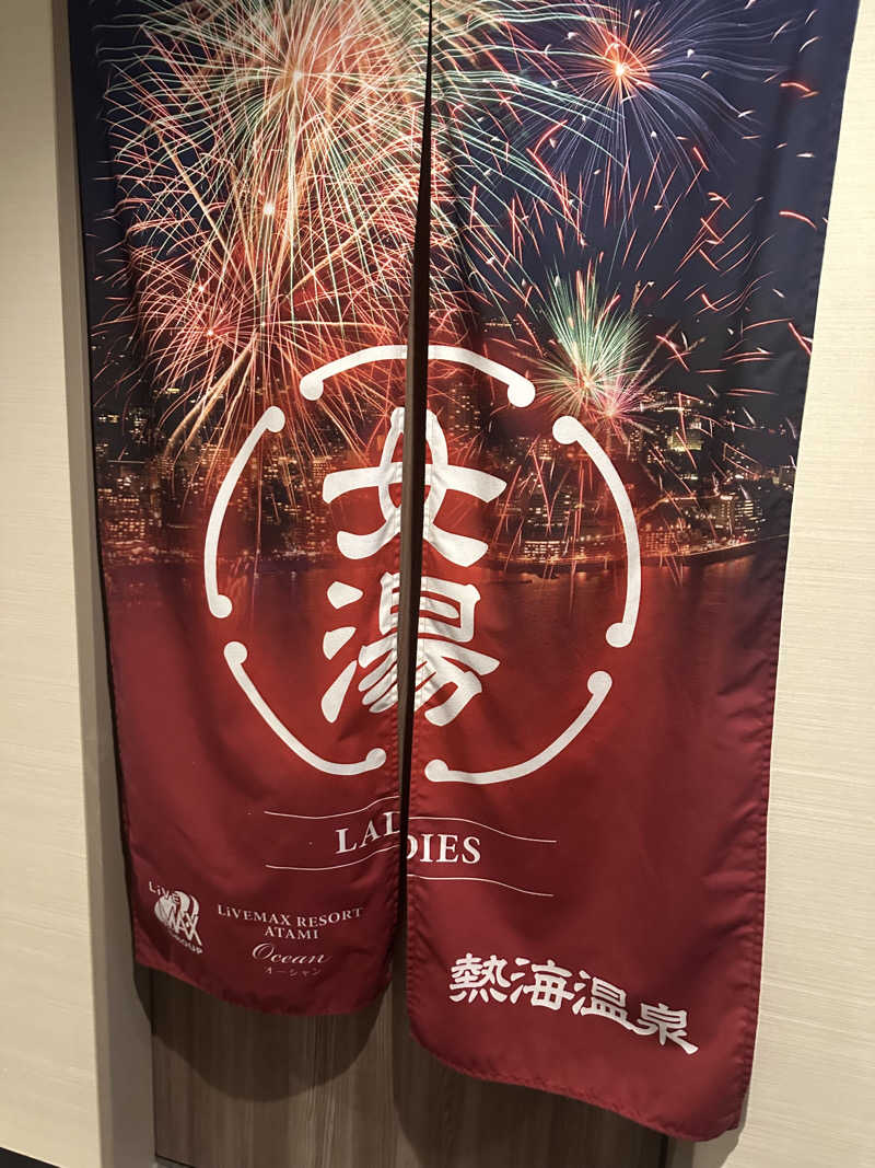 teraoさんのリブマックスリゾート熱海Oceanのサ活写真